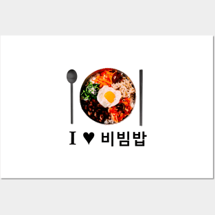 I love bibimbap Posters and Art